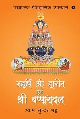 Shyam Sundar Bhatt - Mahrshi Shri Harit Avam Shir Bapparawal, Häftad. Tillgänglighet: Lägg i varukorg