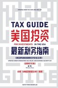 Tax Guide for Investments in the USA