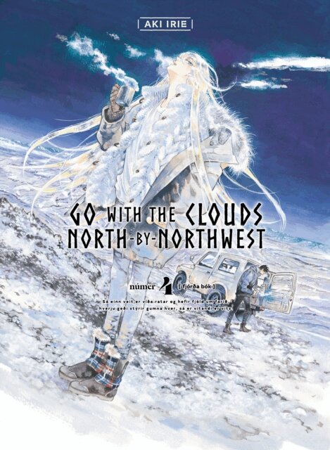 Aki Irie - Go with the Clouds, North-by-Northwest 4, E-bok