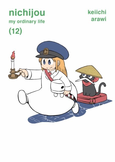 Keiichi Arawi - nichijou 12, E-bok