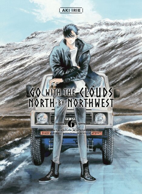 Aki Irie - Go with the Clouds, North-by-Northwest 6, E-bok