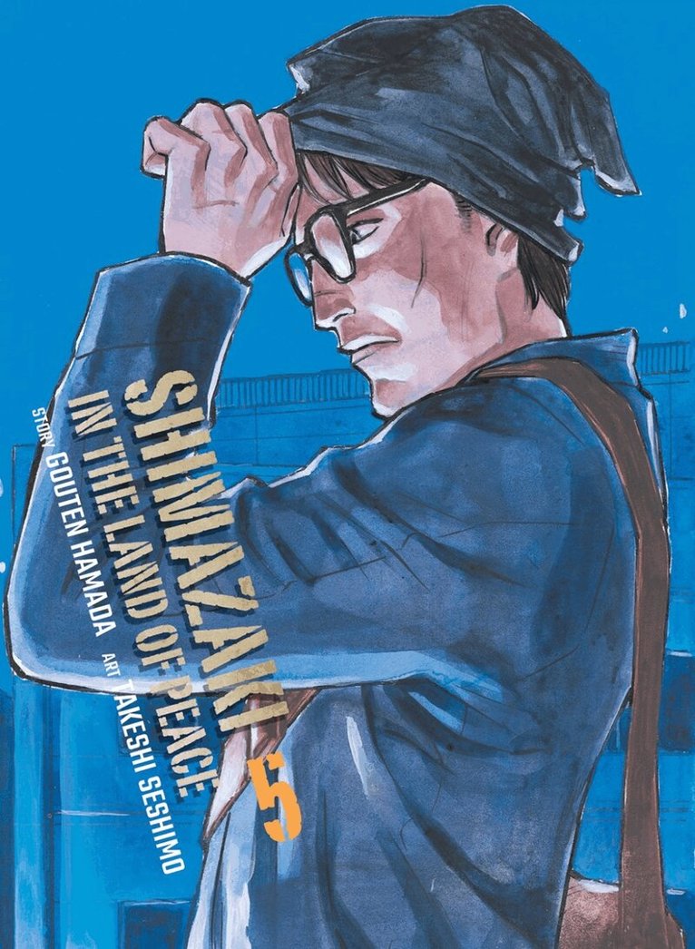 Gouten Hamada - Shimazaki in the Land of Peace 5, Häftad