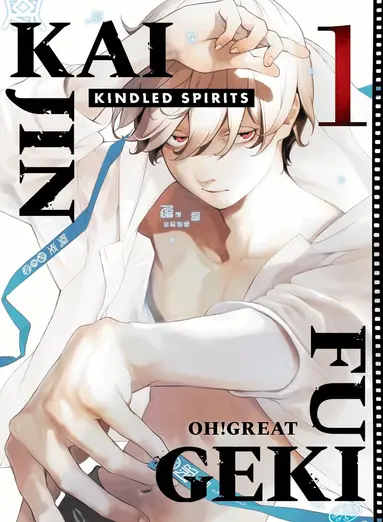 Kaijin Fugeki: Kindled Spirits 1
