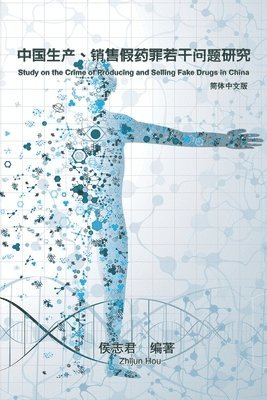 Zhijun Hou - Study on the Crime of Producing and Selling Fake Drugs in China, Häftad