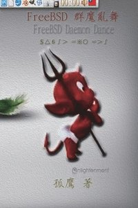 FreeBSD????