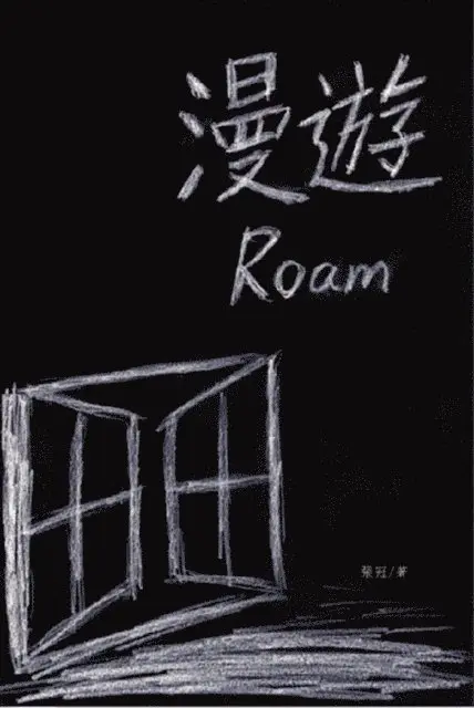 ??, Guan Zhang - 漫遊──張冠詩集: Roam, E-bok. Tillgänglighet: Lägg i varukorg