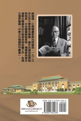 Ehgbooks, Fucong Jiang - Jiang Fucong Collection (I Library Science), Häftad