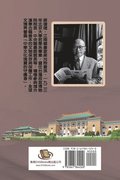 Jiang Fucong Collection (II Museology and Documentation Science)