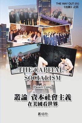 Peixin Cong, 叢培欣 - The Capital Socialism (The Way Out IV), Häftad. Tillgänglighet: Lägg i varukorg