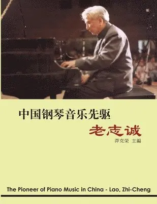 Ke-Rong Mang, 莽克荣 - The Pioneer of Piano Music in China - Lao, Zhi-cheng, Häftad. Tillgänglighet: Lägg i varukorg
