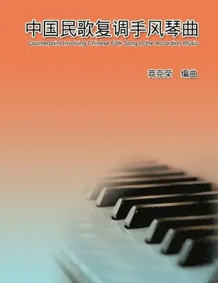 Ke-Rong Mang - Counterpoint Involving Chinese Folk Song to the Accordion Music, Häftad. Tillgänglighet: Lägg i varukorg