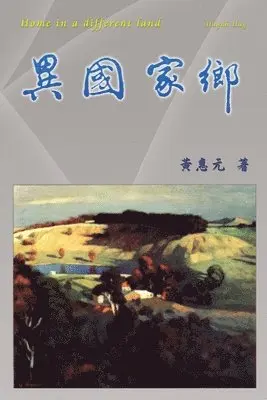Huynh Huy, 黃惠元 - Home In A Different Land, Häftad. Tillgänglighet: Lägg i varukorg