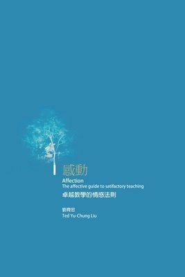 Ted Yu-Chung Liu, 劉育忠 - Affection, Häftad. Tillgänglighet: Lägg i varukorg