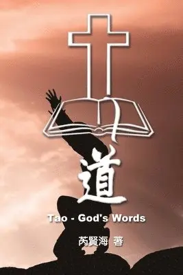 Xianhai Rui, 芮贤海 - Tao - God's Words, Häftad. Tillgänglighet: Lägg i varukorg
