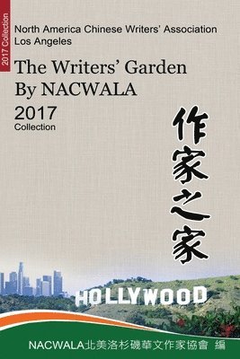 Nacwala - 作家之家【北美洛杉磯華文作家協會二○一七作品集】, Häftad