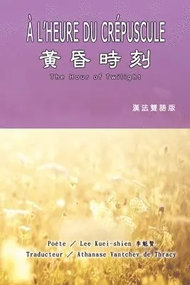 Kuei-Shien Lee, 李魁賢 - 黃昏時刻（漢法雙語版）, Häftad. Tillgänglighet: Lägg i varukorg