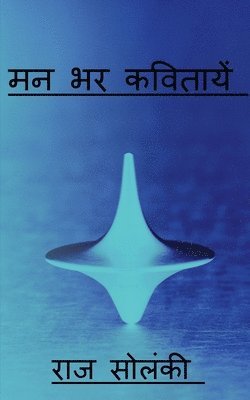 Yash Jain - Man bhar kavitayen / मन भर कवितायें, Häftad