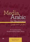 Media Arabic for Beginners