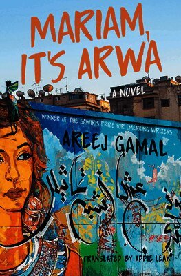 Areej Gamal - Mariam, It's Arwa, Häftad