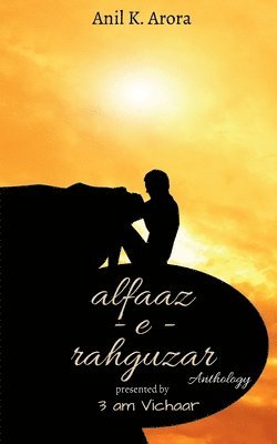Anil K - alfaaz - e - rahguzar, Häftad
