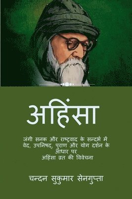 Chandan Sukumar SenGupta - Ahimsa (Nonviolence), Häftad