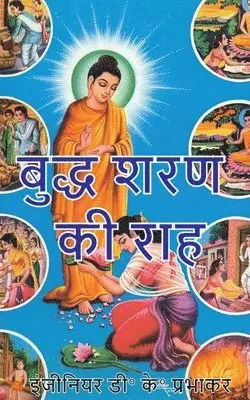 Devendra Kumar Prabhakar - Path to Buddha's Recourse, Häftad. Tillgänglighet: Lägg i varukorg