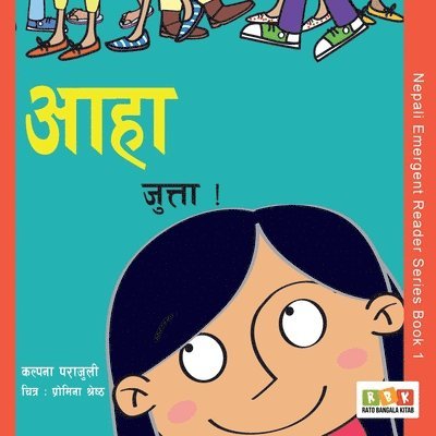Kalpana Parajuli - Aaha Jutta!, Häftad