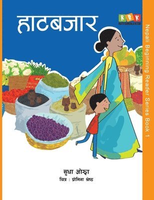 Sudha Ojha - Haat Bazaar, Häftad