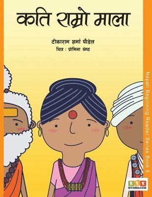 Tikaram Sharma Poudel - Kati Ramro Mala, Häftad