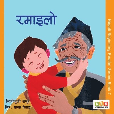 Milijuli Kitab, Santa Hitang - Ramailo, Häftad