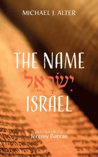 Name Israel