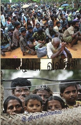 Thiagalingam Ratnam - Moliya Valikal Part-3, Häftad. Tillgänglighet: Tillfälligt slut