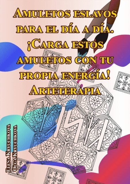 Olga Kryuchkova, Elena Kryuchkova - Amuletos eslavos para el día a día. ¡Carga estos amuletos con tu propia energía! Arteterapia, E-bok