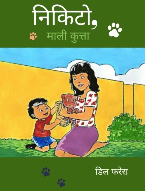 निकिटो, माली कुत्ता, E-bok