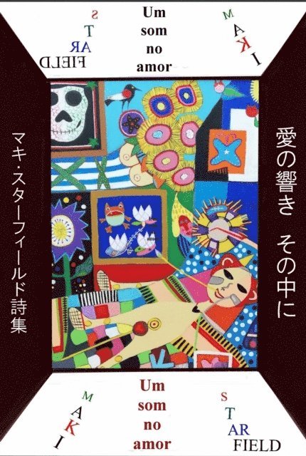 Maki Starfield - Um som no amor, E-bok