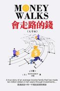       ( )       Money Walks (Part II) Traditional Chinese Large Print