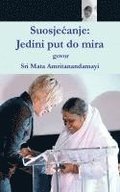 Compassion, The Only Way To Peace: Paris Speech: (Croatian Edition)