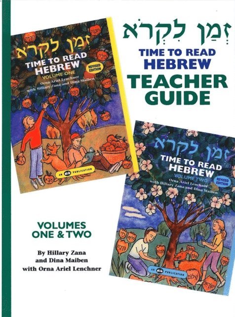 Behrman House - Z'man Likro - Teacher's Guide, E-bok