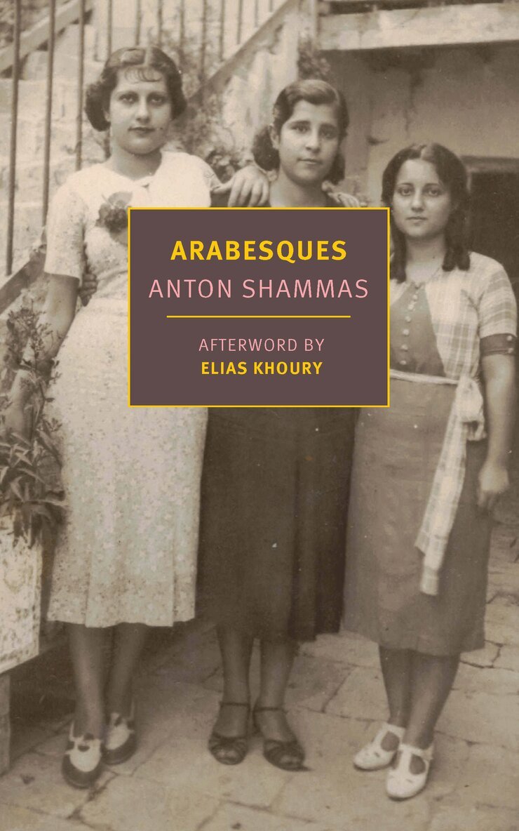 Anton Shammas - Arabesques, Häftad