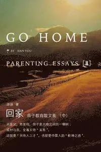 Han You - Go Home II: Parenting Essays, Häftad. Tillgänglighet: Lägg i varukorg