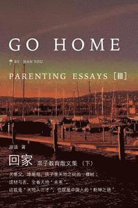 Go Home III: Parenting Essays