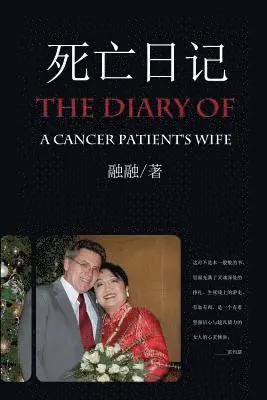 Rong Rong - The Diary of a Cancer Patient's Wife, Häftad. Tillgänglighet: Lägg i varukorg