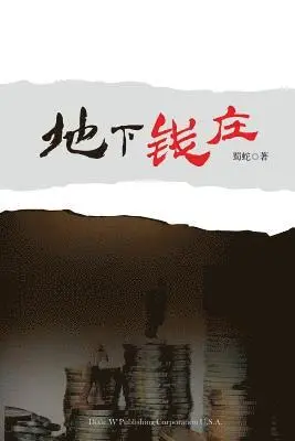 Jianhua Xu - 地下钱庄, Häftad. Tillgänglighet: Lägg i varukorg