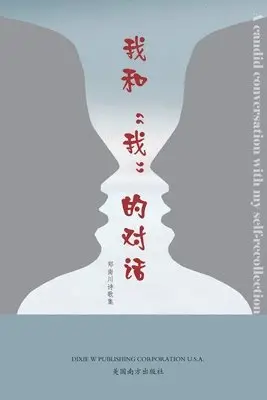 Nanchuan Zheng - A candid conversation with my self-recollection, Häftad. Tillgänglighet: Lägg i varukorg