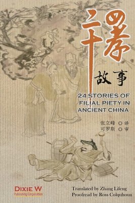 24 Stories of Filial Piety in Ancient China, Häftad