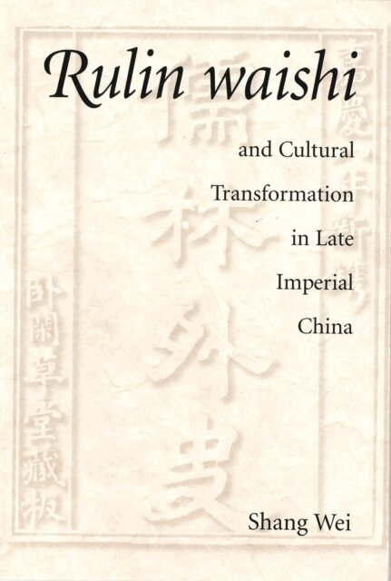 Shang Wei - Rulin waishi and Cultural Transformation in Late Imperial China, E-bok