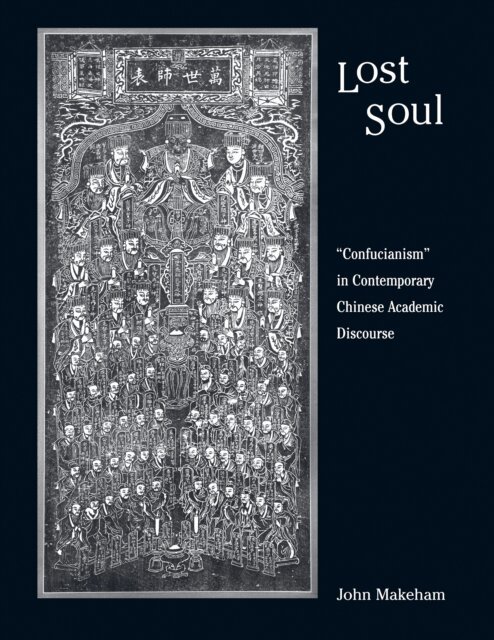 John Makeham - Lost Soul, E-bok