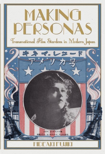 Hideaki Fujiki - Making Personas, E-bok