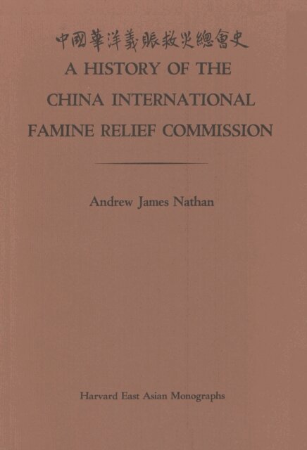 Andrew Nathan - History of the China International Famine Relief Commission, E-bok