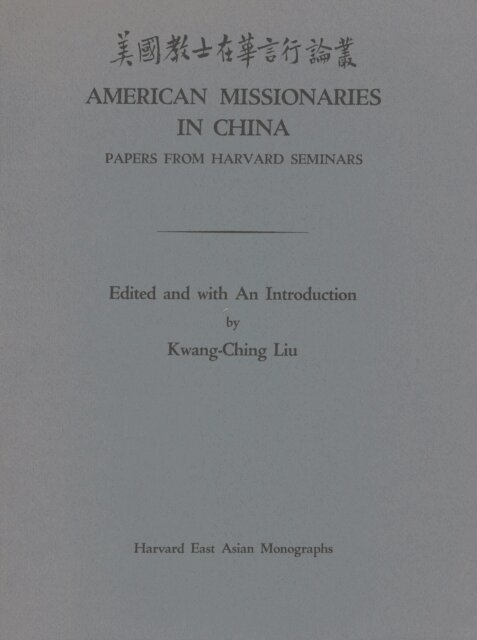 Kwang-Ching Liu - American Missionaries in China, E-bok